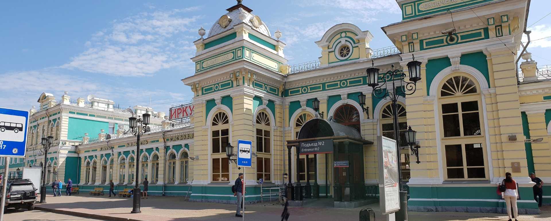 der Bahnhof von Irkutsk an der Transsib unweit des Baikalsees in Russland